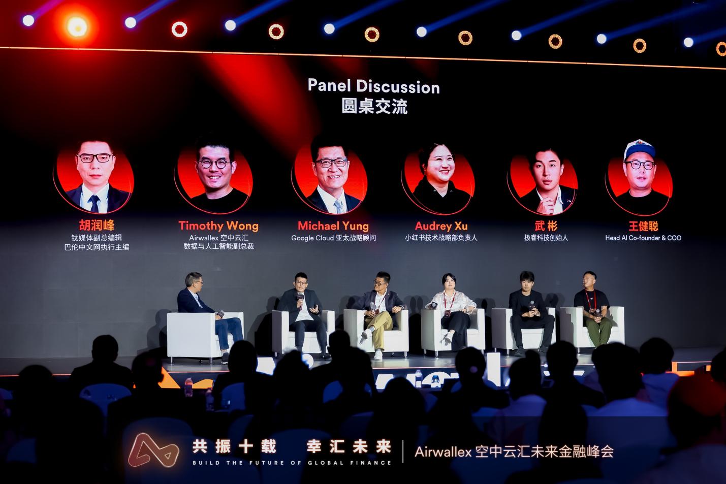 从“散点支持”到“全周期陪伴”,企业全球化资金管理终于有了新选项