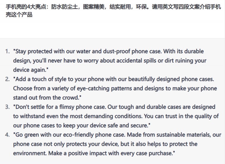 跨境人【超强辅助】ChatGPT来袭！饭碗还保得住吗？