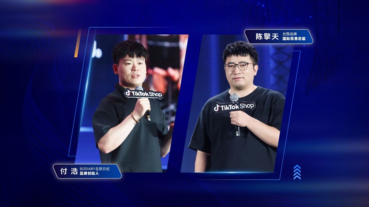 出海经营,一键加速|2026 TikTok Shop东南亚跨境电商年度峰会圆满收官