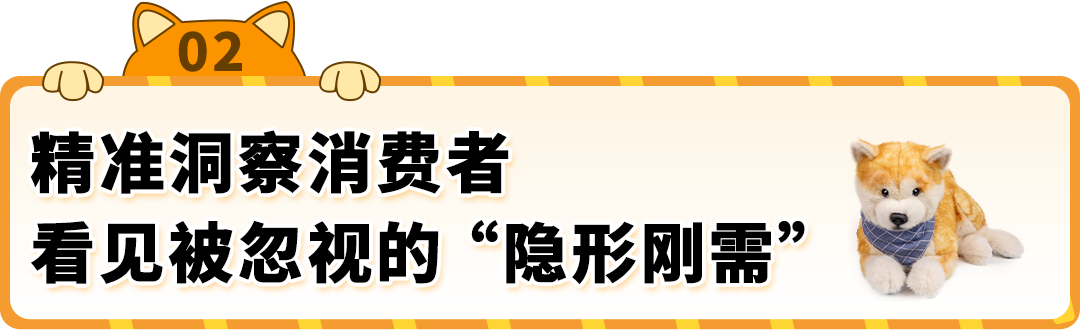 清华学霸押注亚马逊!高客单价毛绒玩具,年销暴涨 200%