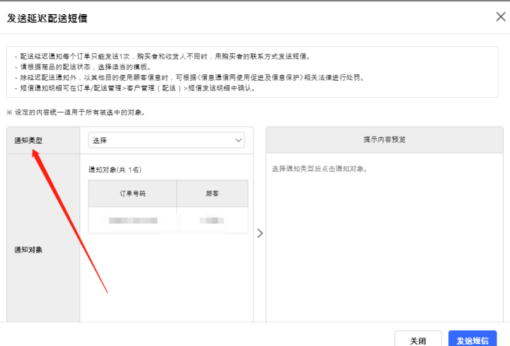 做coupang遇到清关编码错误怎么办?