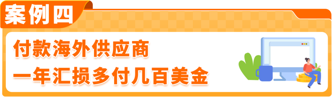 亚马逊卖家注意!黑五网一临近,跨境收付款选对工具很重要