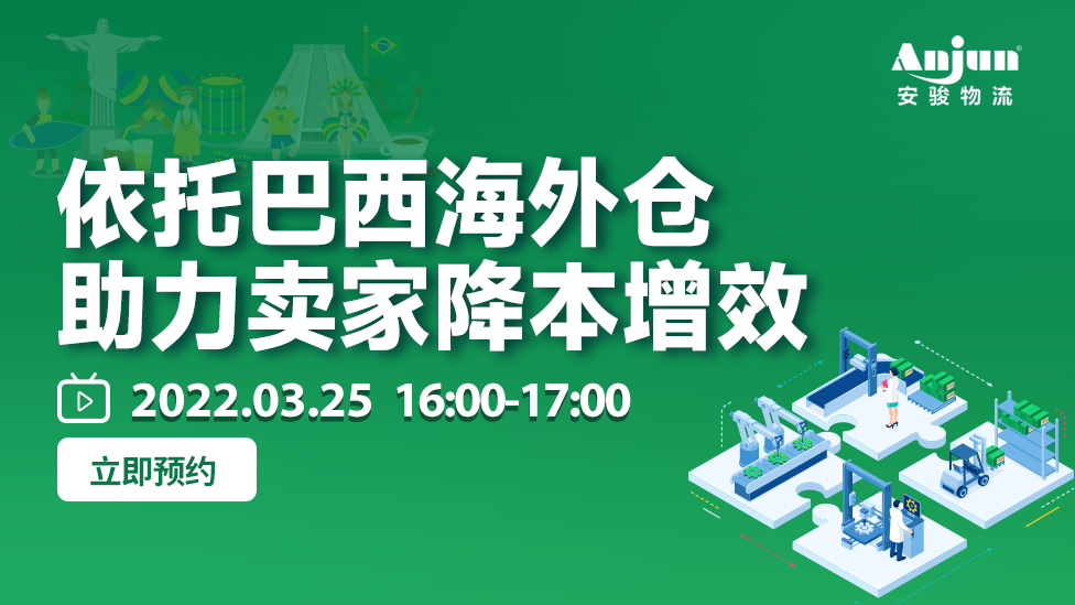 超级大卖净赚4亿美金！现在还能入局吗？