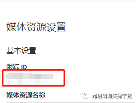【Google】Google Tag Manager（GTM）安裝Google Analytics（GA）代碼步驟