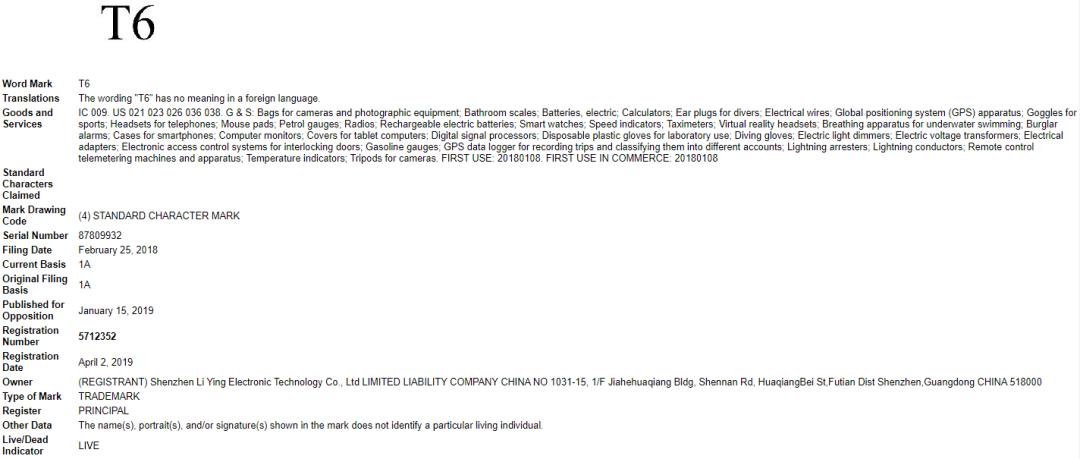 紧急!留评10W+的大爆款严抓商标专利侵权,有卖相似产品的危险!