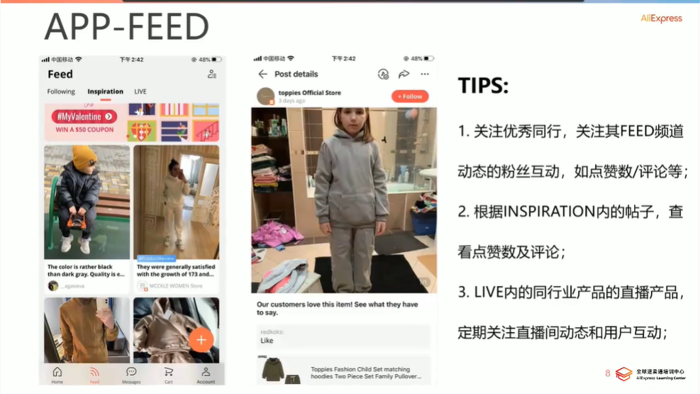 新手成长为大卖的选品独家秘籍,再不点开你就OUT了!