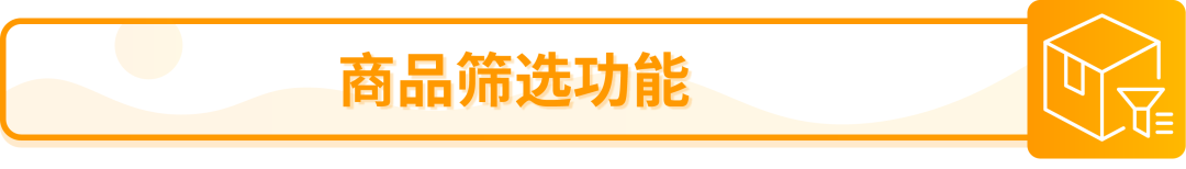 10/1起，日本消费税(JCT)合规发票留存新政正式生效！亚马逊前台2大新功能上线