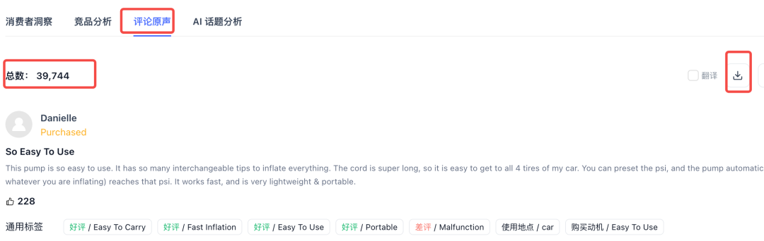 如何让AI充当你的资深数据分析师？这套提示词，3步还原鲜活用户画像