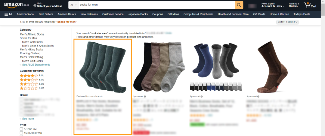 销售额一年涨了$100W+?时尚品类还能突围进阶?亚马逊自有品牌来了!