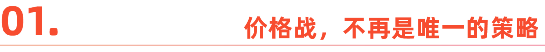 跨境电商年度战争：从短跑换长跑