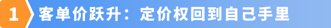 30年老厂亚马逊出海爆发,实现从制造者到品牌商的完美转型