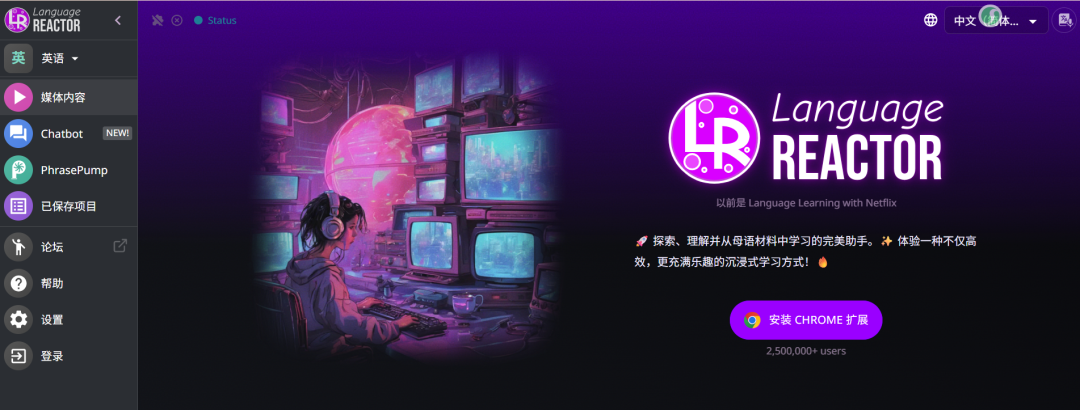 做TikTok运营必备的7款浏览器插件推荐（建议收藏）