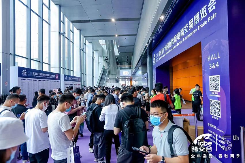 6月30日,Return Helper邀您共赴广州国际跨境电商交易博览会!