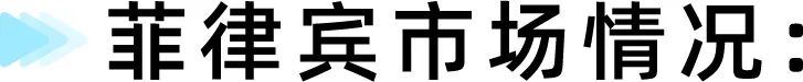 暴涨四倍！匹克球成TikTok Shop东南亚跨境新晋热门类目！