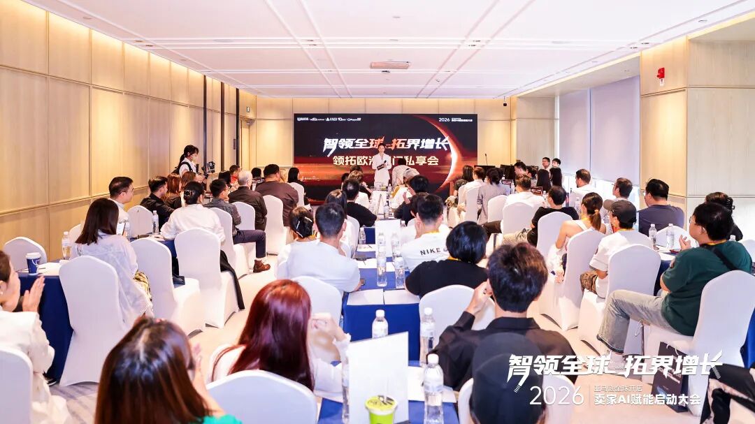 18位欧美合规专家齐聚：AVASK十周年峰会再回顾，共探合规新篇章