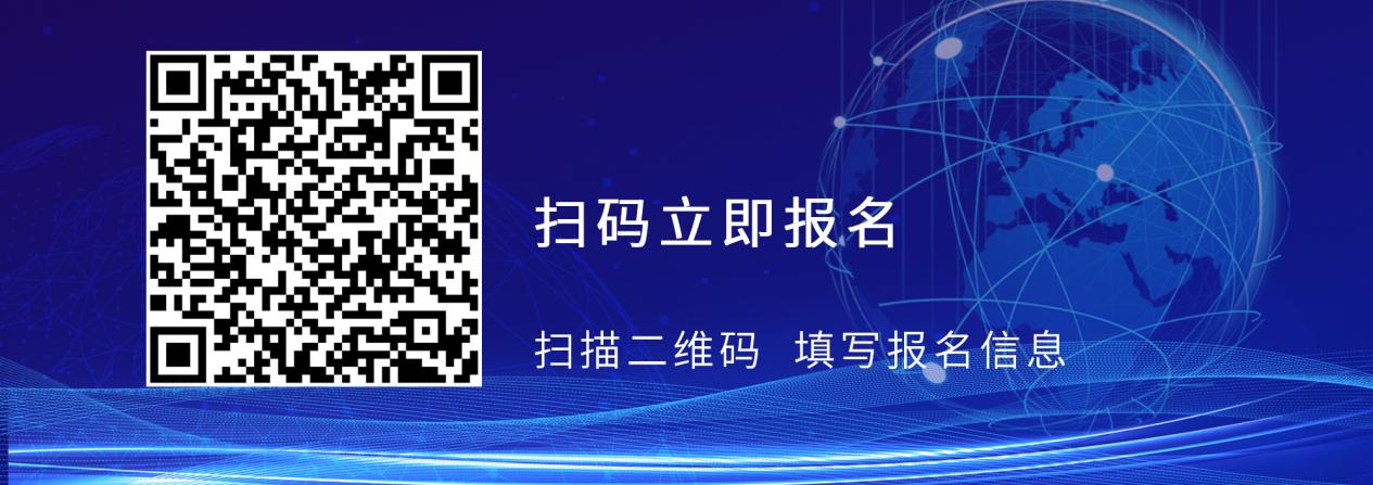 普宁市电子商务进农村高峰论坛暨首届跨境电商资源大会将于2月23日举办
