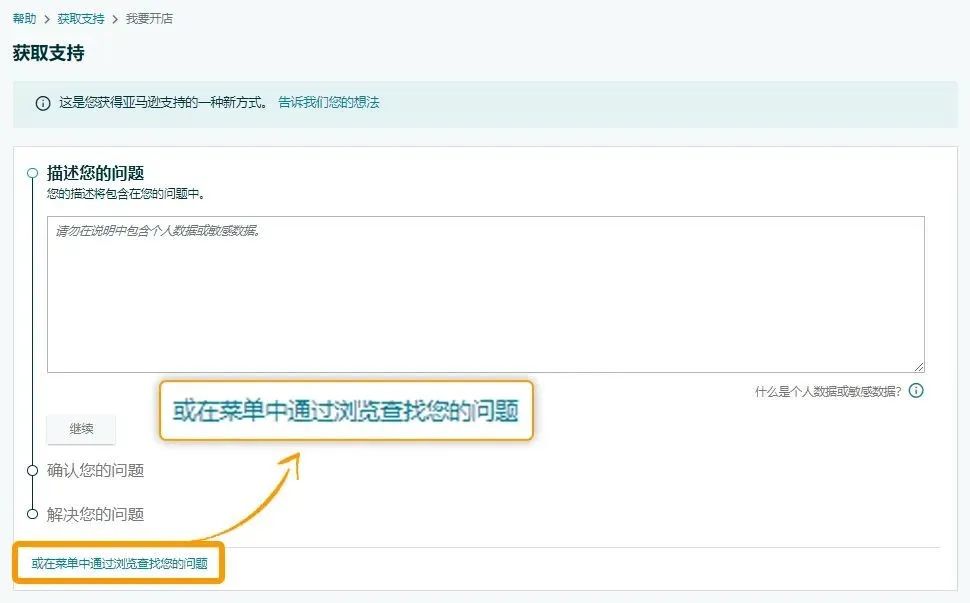 美国《消费者告知法案》多重验证到底怎么做？