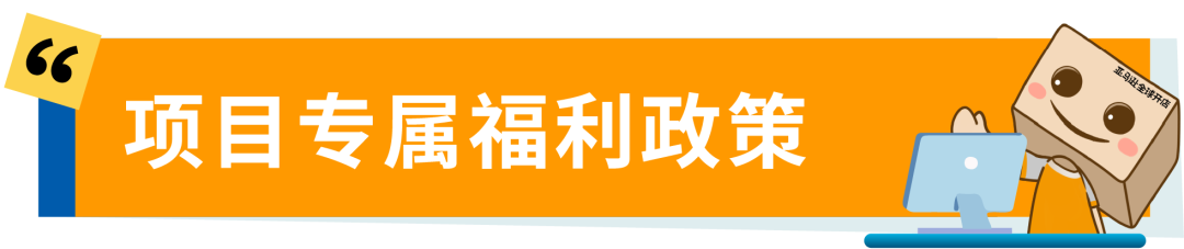 亚马逊又扩仓？澳洲站超大件卖家别错过这波红利！