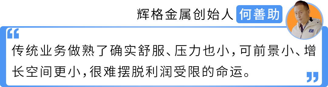 30年老厂亚马逊出海爆发,实现从制造者到品牌商的完美转型