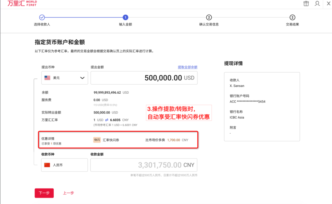 汇率波动如何应对？教你独家省钱秘籍，手慢无！
