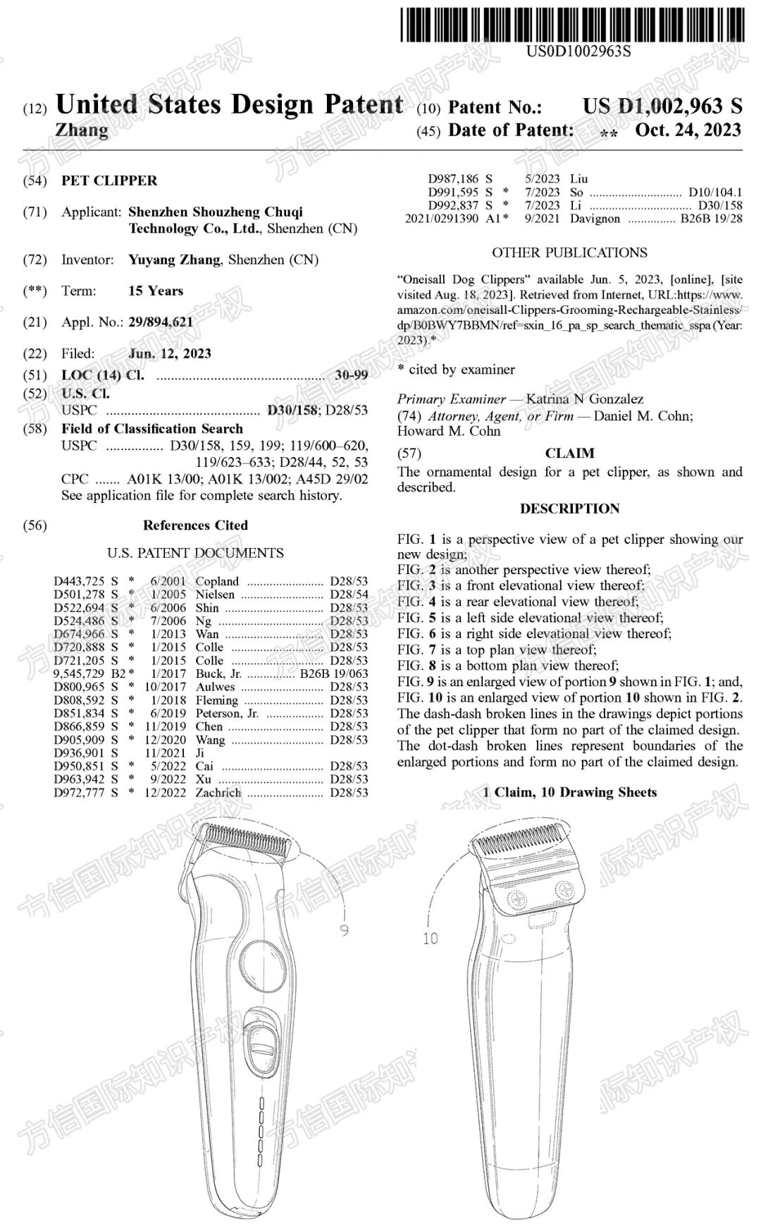 已有链接被下架！？亚马逊热门宠物用品侵权大分析，一碰即侵权！