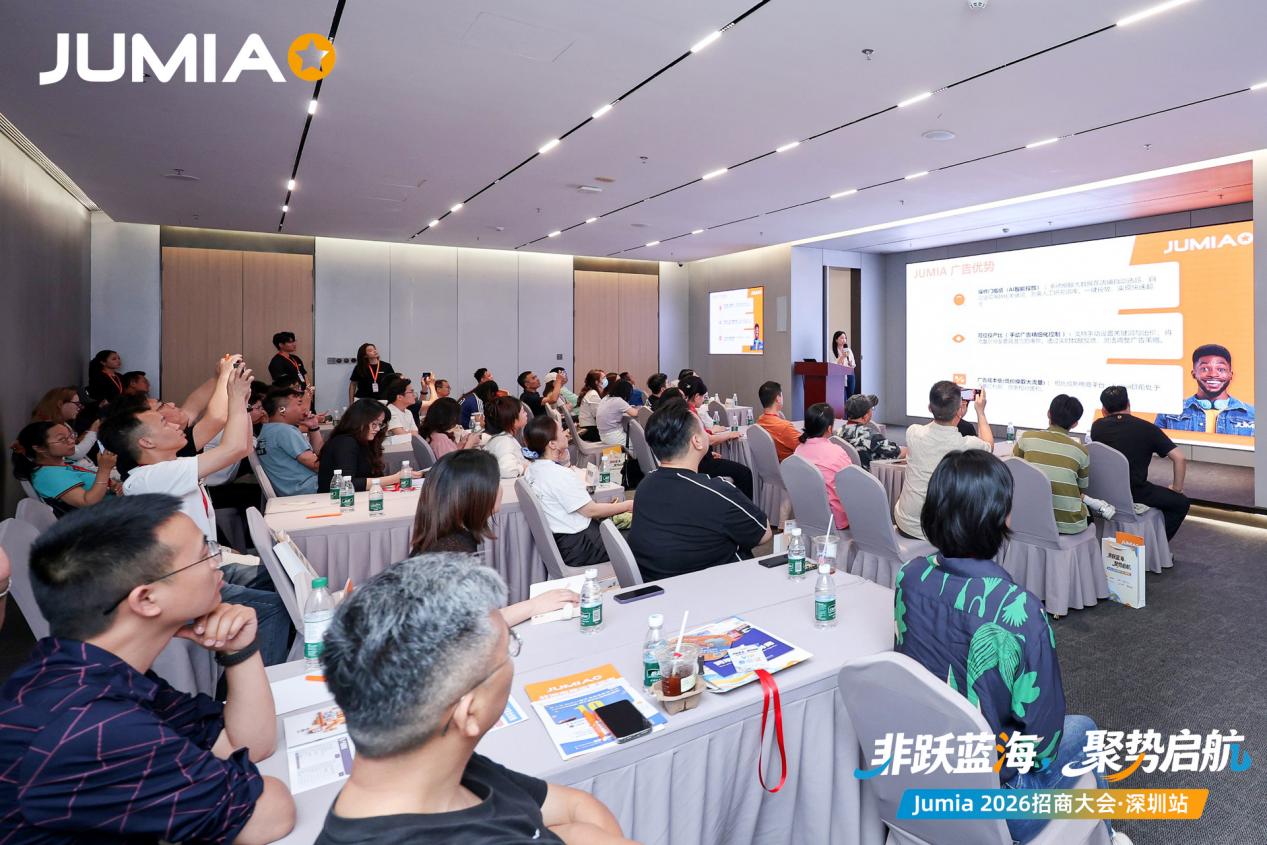 重磅!Jumia 2026招商新政发布:新卖家直接免3个月仓储费!