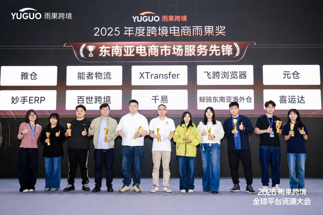 2月28-3月1日，深圳这场跨境盛典刷屏，2025年度雨果奖完整榜单出炉