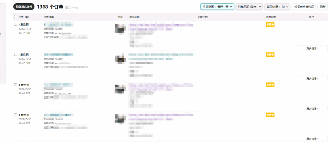 这届Prime Day爆单了，但可惜了