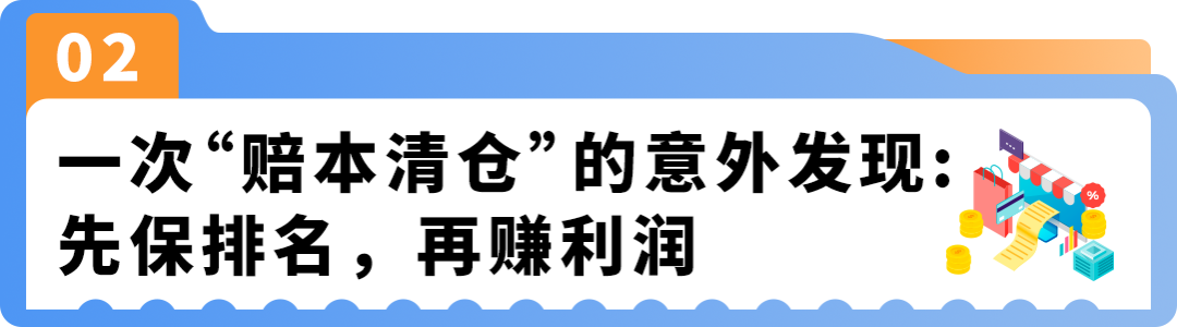 从清仓试水到年销千万，亚马逊纸制品卖家的双轨进阶路