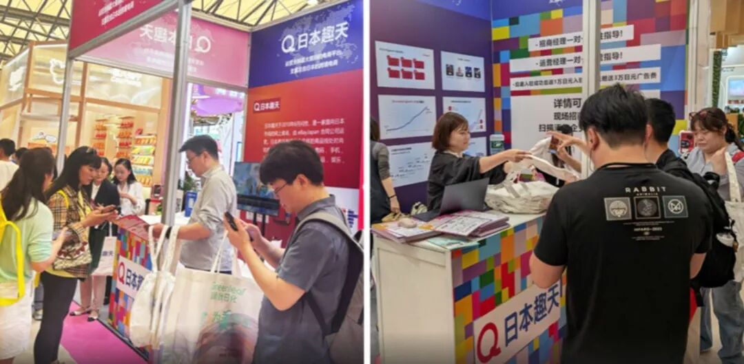 日本趣天持续加码中国品牌支持，打造进入日本市场的重要桥梁