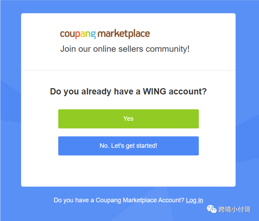 朋友圈为什么都在说韩国的Coupang平台，什么样的一个平台值得大家这么推崇？