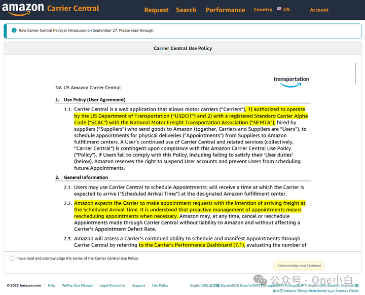 什么是亚马逊承运人平台 Carrier Central？账户注册，预约申请，状态查询及电子 POD 检索流程详细介绍（美国站）