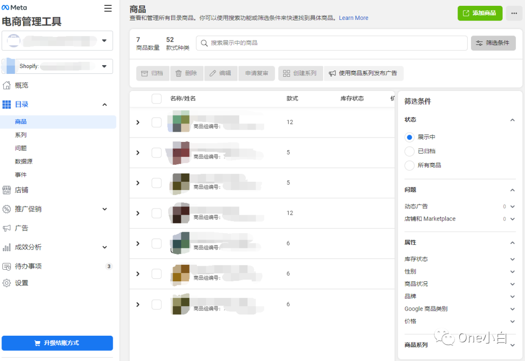 如何在发帖时标记 Facebook 公共主页店铺的商品？