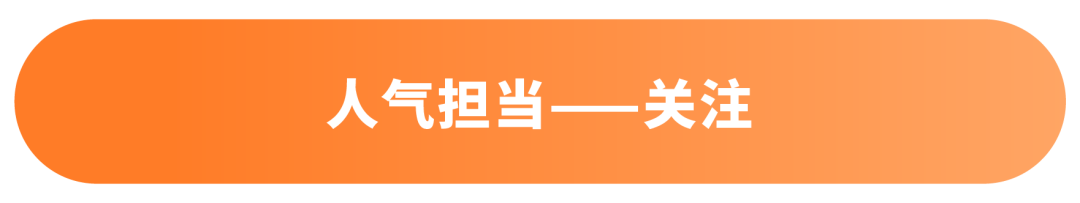 没想到！人均销售额35%↑竟然没花广告费！