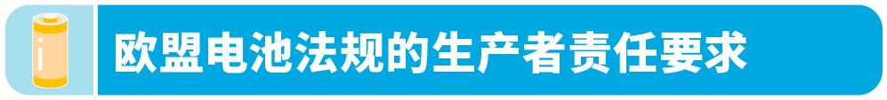 亚马逊Prime会员日前，请务必完成这些合规红线！