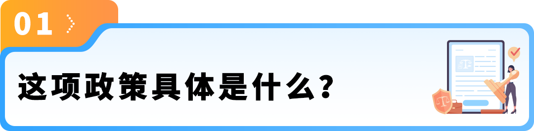 紧急通知！4月起，发往法国运营中心货件必须提交此项信息，否则或将违规！