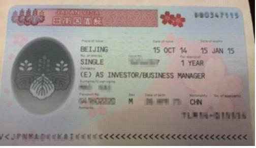 富士山下，樱花盛开，东京之旅——日本移民