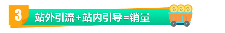 上线亚马逊1年不到直冲榜一，黑马新品火爆全网，有什么秘诀？