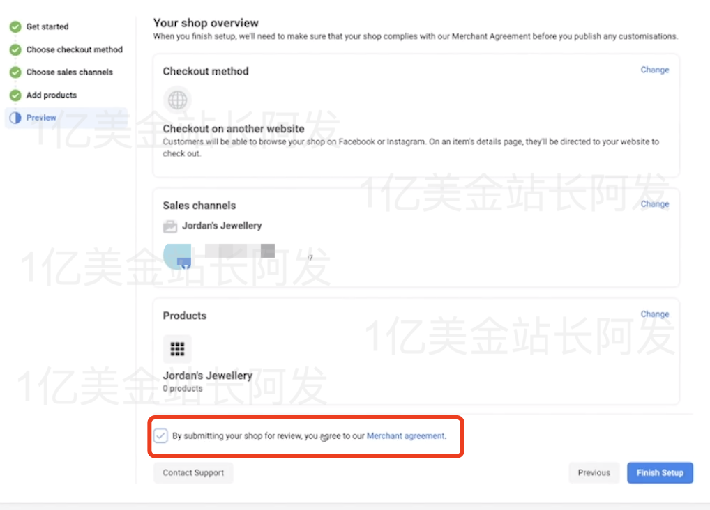 【7】史上最强独立站入门教程-Facebook广告入门