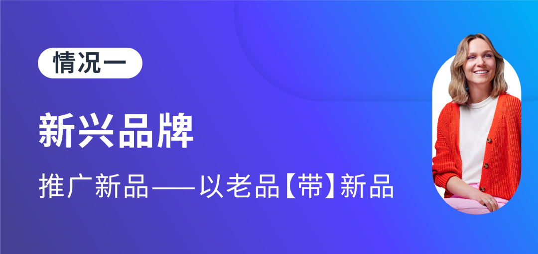 ASIN+N模式，高段位“捆绑销售”促成出单