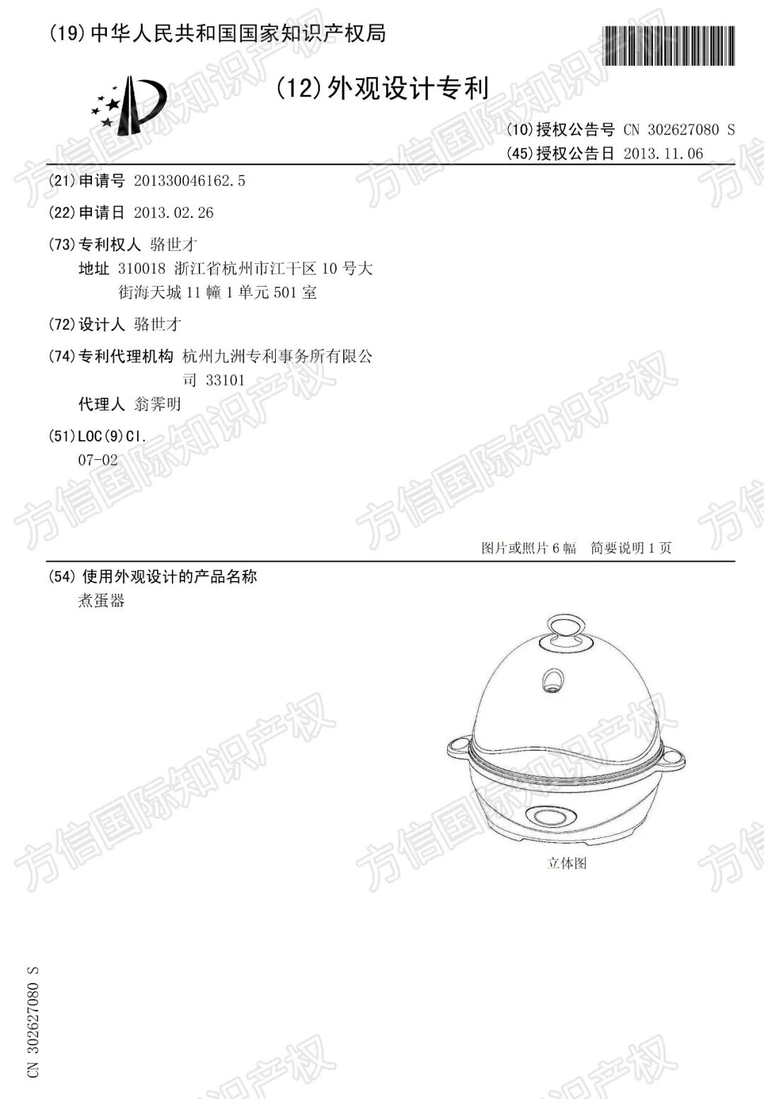 仅一款小家电就卖出2100万台！这个品牌商标专利布局先看透！