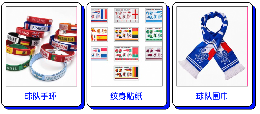 欧洲杯赛季火热进行中,三个爆点捕获球迷芳心!