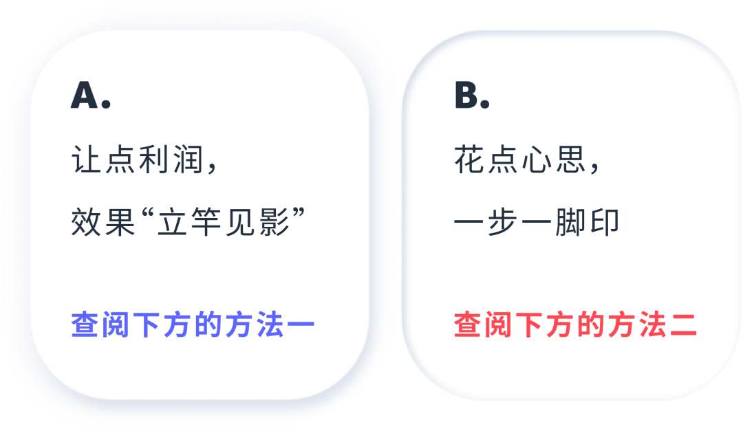 如何“挖”到优等关键词，助力广告荣登首页首位