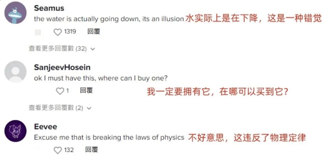 加湿器也能玩出新花样？冷门商品在TikTok一夜爆红！