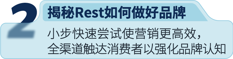 从竞争中突围：中国Rest床品在亚马逊 1年营收超千万美元的秘籍
