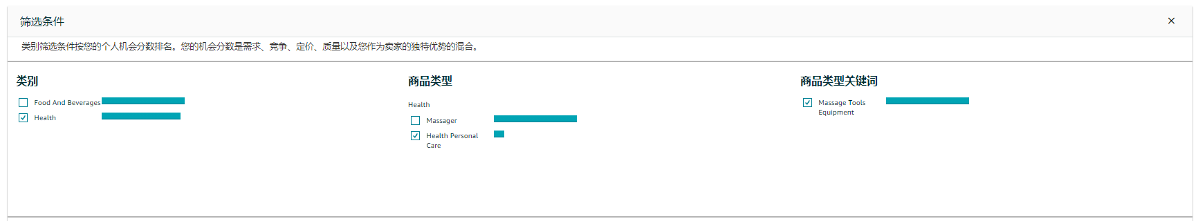 入驻卖家产品指南:新产品功能的使用及建议