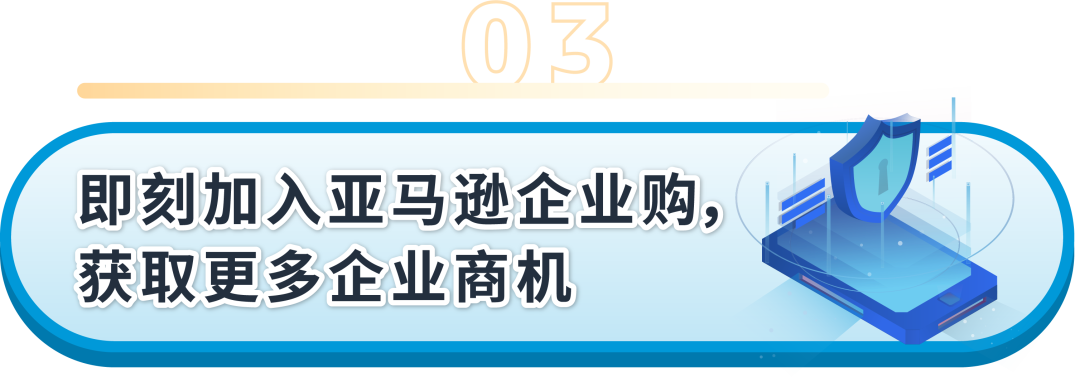 人工智能撑起百亿海外市场，这一需求将井喷！（附亚马逊6大细分选品洞察）