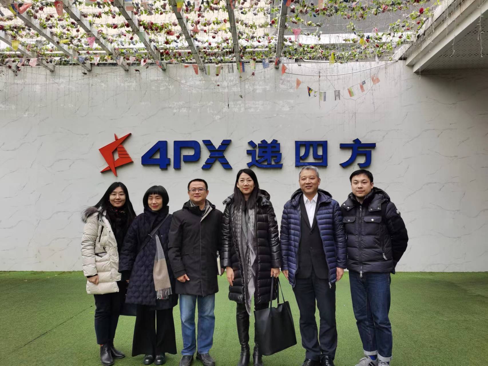 商务部外贸司副司长肖露一行莅临递四方调研