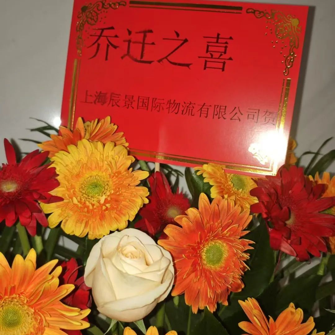 WallTech总部乔迁新址,开启未来新篇章