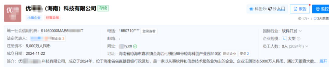 又一跨境平台疑似跑路！涉案金额超10亿